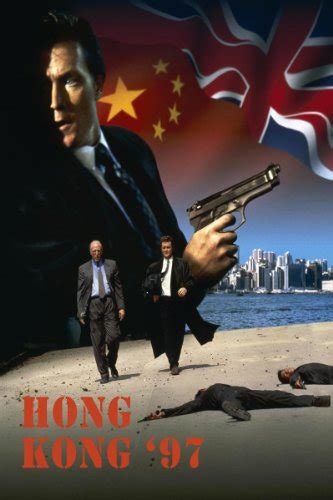 Hong Kong 97 1994