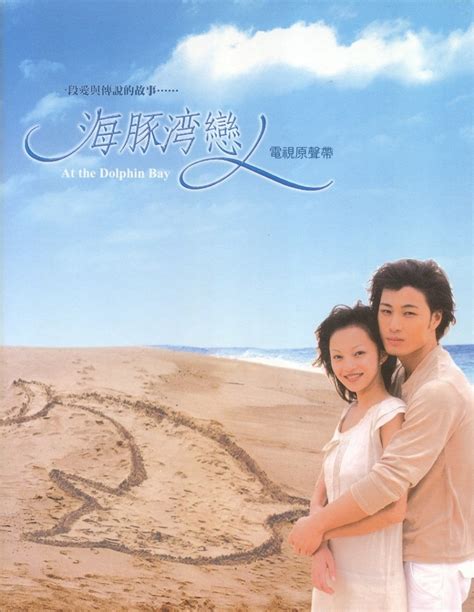 10 Nostalgic Taiwanese Dramas All Malaysians Used To Watch