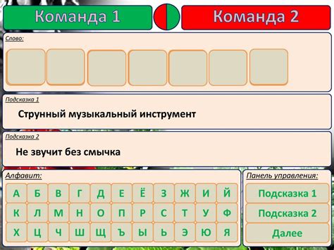 Знатоки музыки. Кроссворд - online presentation