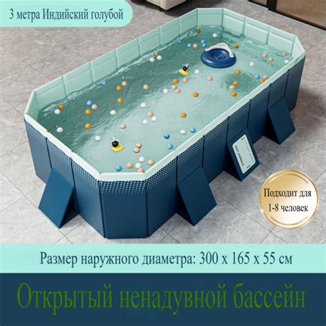 Бассейн 300*165*55см Ненадувной Каркасный бассейн - купить с доставкой ...