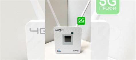 4G Роутер+ пластик купить в Москве | Электроника | Авито