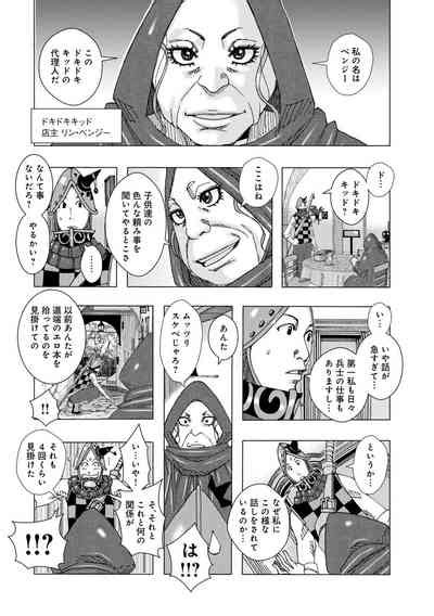 Bakunyuu Oyako Dakkudaku Teishoku 2 Nhentai Hentai Doujinshi And Manga