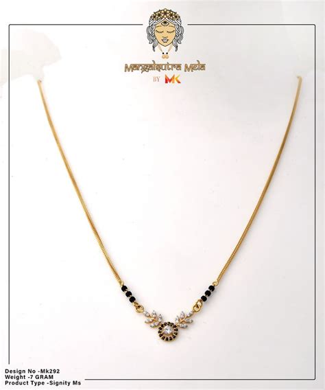 MKJEWELLERS Black Beads Mangalsutra Design Gold Mangalsutra Designs