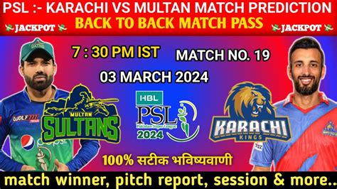 Psl 19th Match Prediction Karachi Kings Vs Multan Sultans Match