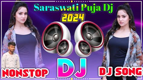 Hindi Nonstop Dj 2024🥰nonstop Remix Song😘 Saraswati Puja Dj💥old Dj Song