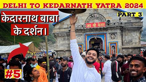 Kedarnath Yatra 2024 Kedarnath Dham Darshan Kedarnath Travel Cost