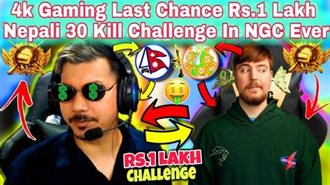 K Gaming Rs Lakh Nepali Kill Challenge Last Chance Biggest