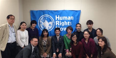 Human Rights Now Academy: “Changing the world through human rights