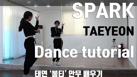 Tutorial 태연taeyeon 불티 안무 배우기 Dance Tutorial Mirror Mode Youtube