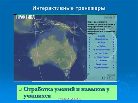 Интерактивные карты