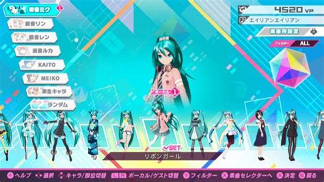 『初音ミクprojectdiva Mega39 S』steam版の価格など最新情報まとめ ゲームウィズ