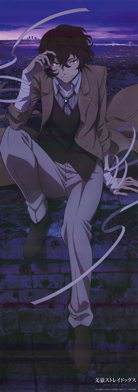 Osamu Dazai Wallpapers - Wallpaper Cave
