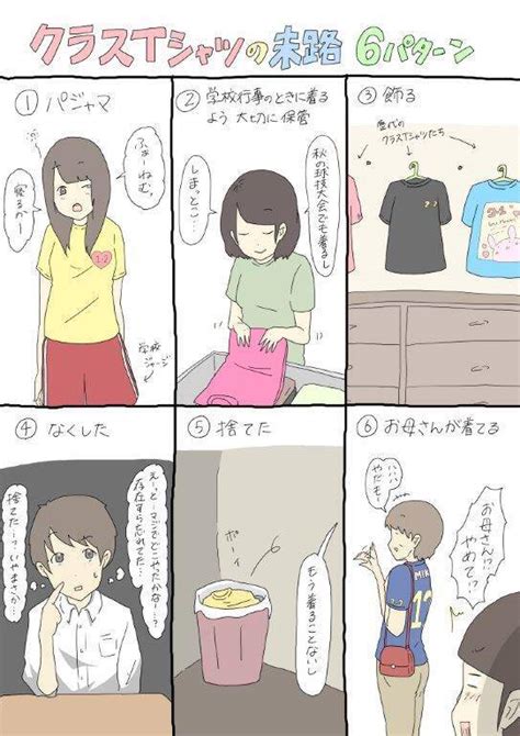 「高校生あるある」68連発！ 女子高生のあるある編 2018年8月7日 エキサイトニュース