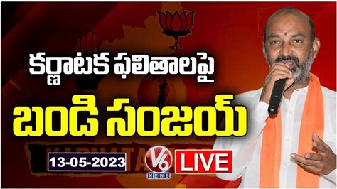 Bandi Sanjay Press Meet Live On Karnataka Results V News Youtube