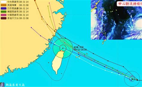 海葵颱風「最新各國路徑」全南修！恐成西北颱：貼近台灣陸地前進 生活 三立新聞網 Setn