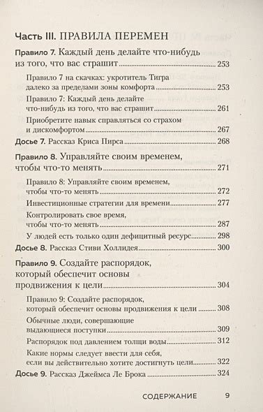 Иди туда, где страшно. Именно там ты обретешь силу • Джим Лоулесс ...