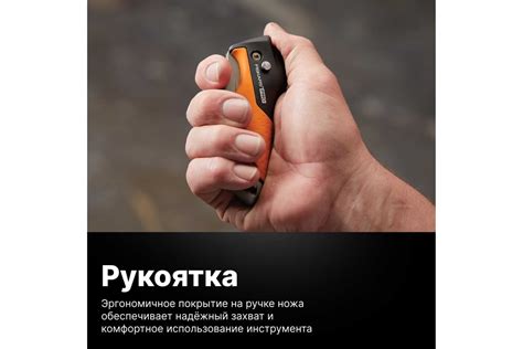 Строительный складной нож со сменным лезвием Fiskars CarbonMax 1027224 ...