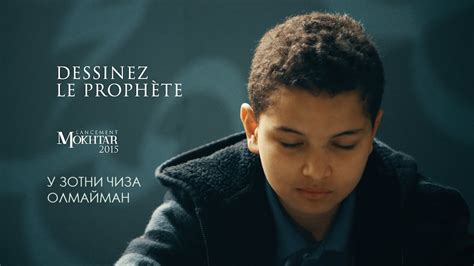 «Бизга Расулуллоҳ ҳақларида сўзлаб беринг» - YouTube