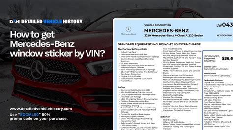 How To Get Your Mercedes Benz Window Sticker By Vin Mercedes Benz