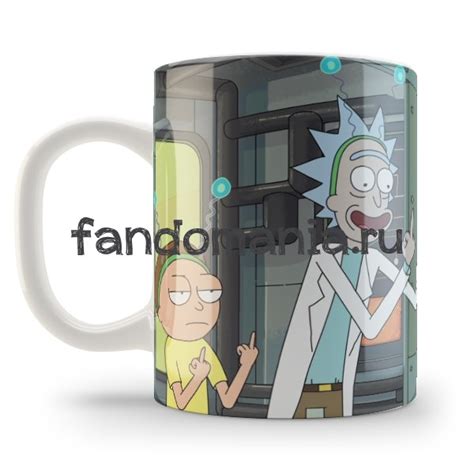 Фандомания - Кружка "Рик и Морти" (Rick and Morty)