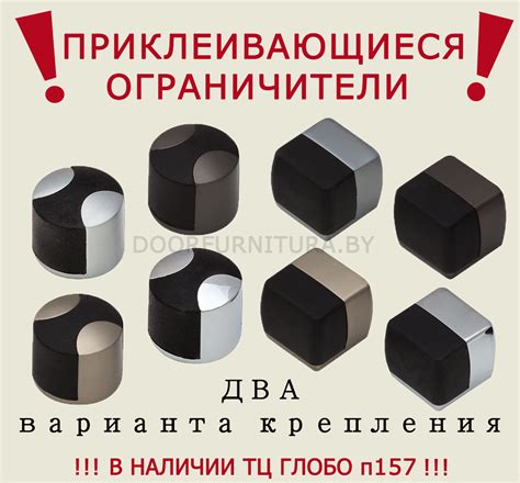 Дверные ограничители | Дверная фурнитура, раздвижные системы
