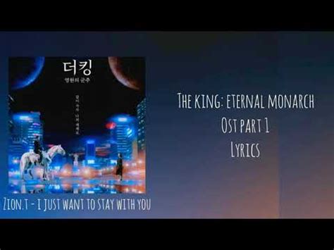 Zion T I Just Want To Stay With You The King Eternal Monarch OST