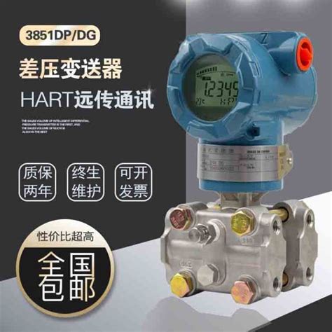 Differential Pressure Transmitter Single And Double Flange Liquid