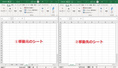 エクセルのシートをコピー＆移動する方法は？ 簡単なやり方とエラー対処法（2ページ目）｜「マイナビウーマン」