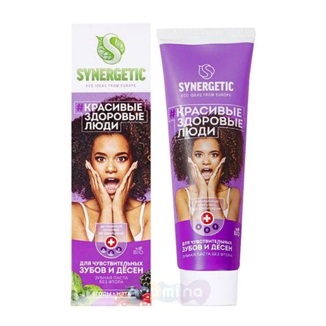 SYNERGETIC Зубная паста для чувствительных зубов и десен купить в ...