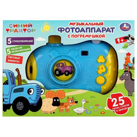 Игрушка Умка Синий трактор Фотоаппарат музыкальная 346527 - купить с ...
