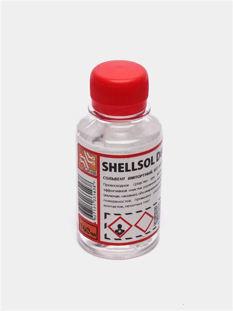 SHELLSOL-D60-100ml.jpeg