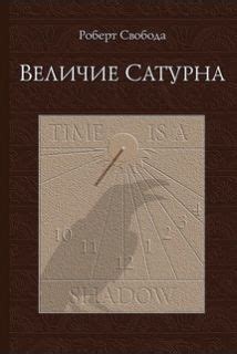 Книжный магазин