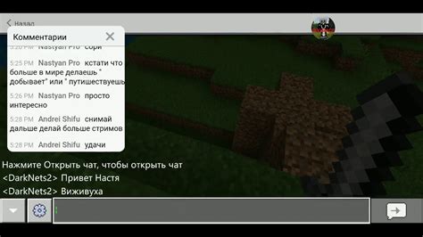 Майнкрафт ПЕ - YouTube