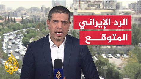 ما أبرز تصريحات باقري حول الرد الإيراني على اغتيال هنية؟ Youtube