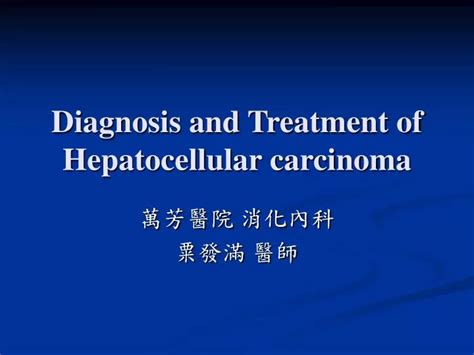 PPT - Diagnosis and Treatment of Hepatocellular carcinoma PowerPoint ...