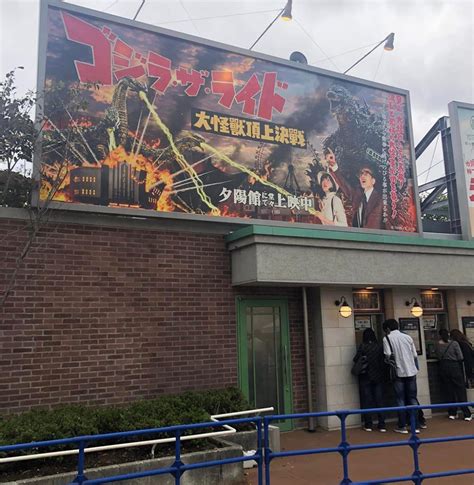 Godzilla the Ride Review and Impressions - Toho Kingdom