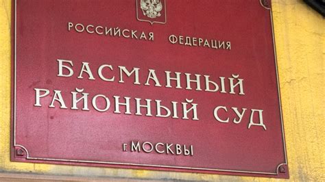 Суд в Москве вынес заочный приговор украинскому бизнесмену который