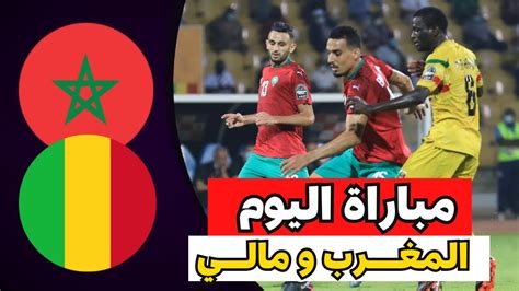 موعد وتوقيت مباراة المغرب ضد مالي في نصف نهائي كأس أمم أفريقيا 2023