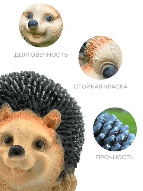 Фигура садовая «Ежик» купить