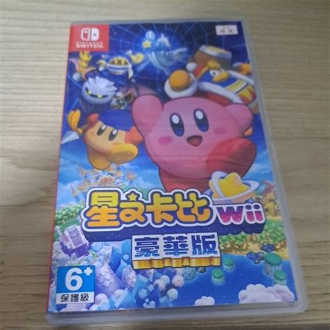 任天堂 Ns Switch 星之卡比 Wii 豪華版 二手 蝦皮購物