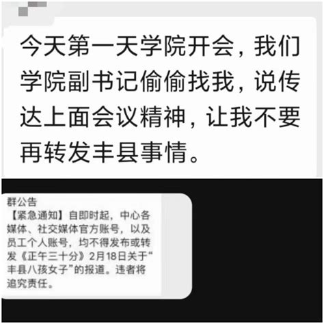 自由亚洲电台 On Twitter 上周末，上海地铁一号线，一男子呼吁乘客关注徐州被拐妇女事件。 網上視頻 08j3pchyoe Twitter