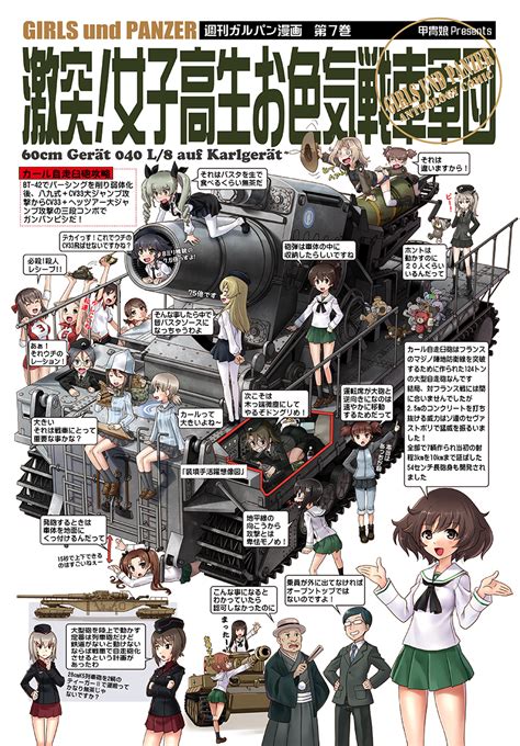 The Big Imageboard Tbib 6girls Aki Girls Und Panzer Akiyama Yukari Alisa Girls Und