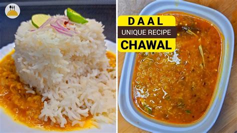 Tasty Daal Chawal Recipe دال چاول Best Dal Chawal Recipe In Urdu By