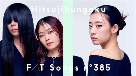 Hitsujibungaku More Than Words THE FIRST TAKE YouTube Music