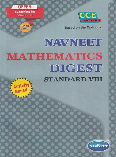 Navneet Mathematics Digest Standard Viii Guidenotesclass 8