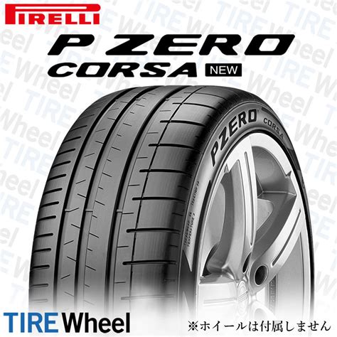 2021年製 PIRELLI NEW P ZERO SPORT PZ4 305 30R20 305 30 20 103Y XL L ピレリ