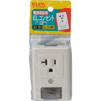 hw  elpa