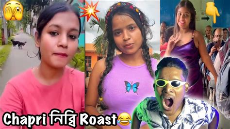 Chapri Nibba নিব্বি Roasted 😂 Reels On Instagram Roasted Bangla