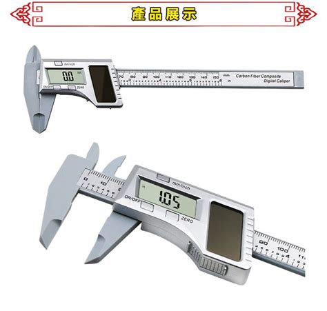 台灣霓虹 太陽能0 150mm數位顯示游標卡尺 Pchome 24h購物