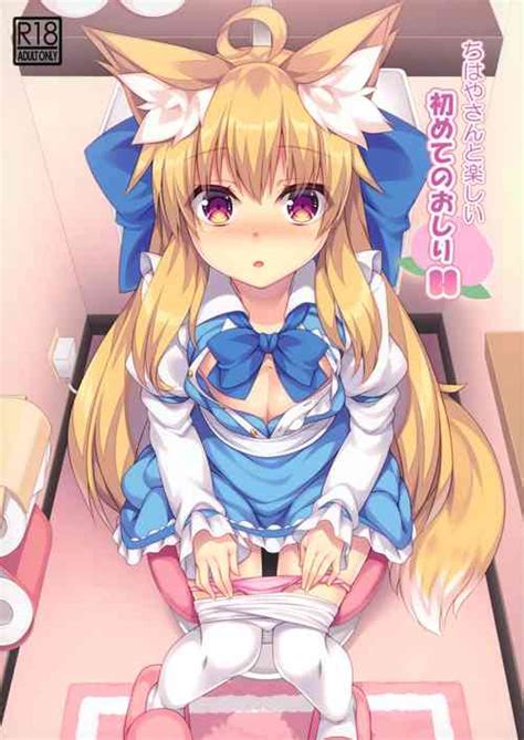 Empress Hwarin Rakugaki Nhentai Hentai Doujinshi And Manga